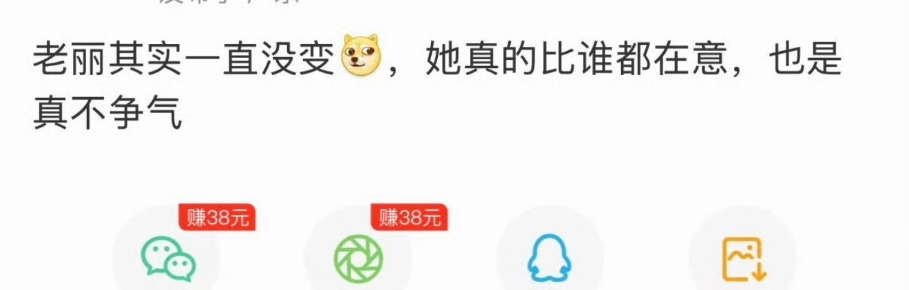 赵丽颖干啥了吗？​​​