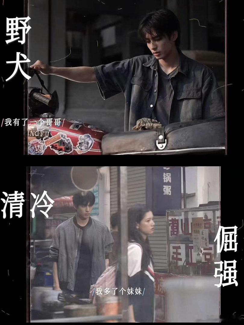很难不沉溺宋威龙搭配张婧仪的化学反应，两种截然不同的气质相撞却格外契合。宋威龙自