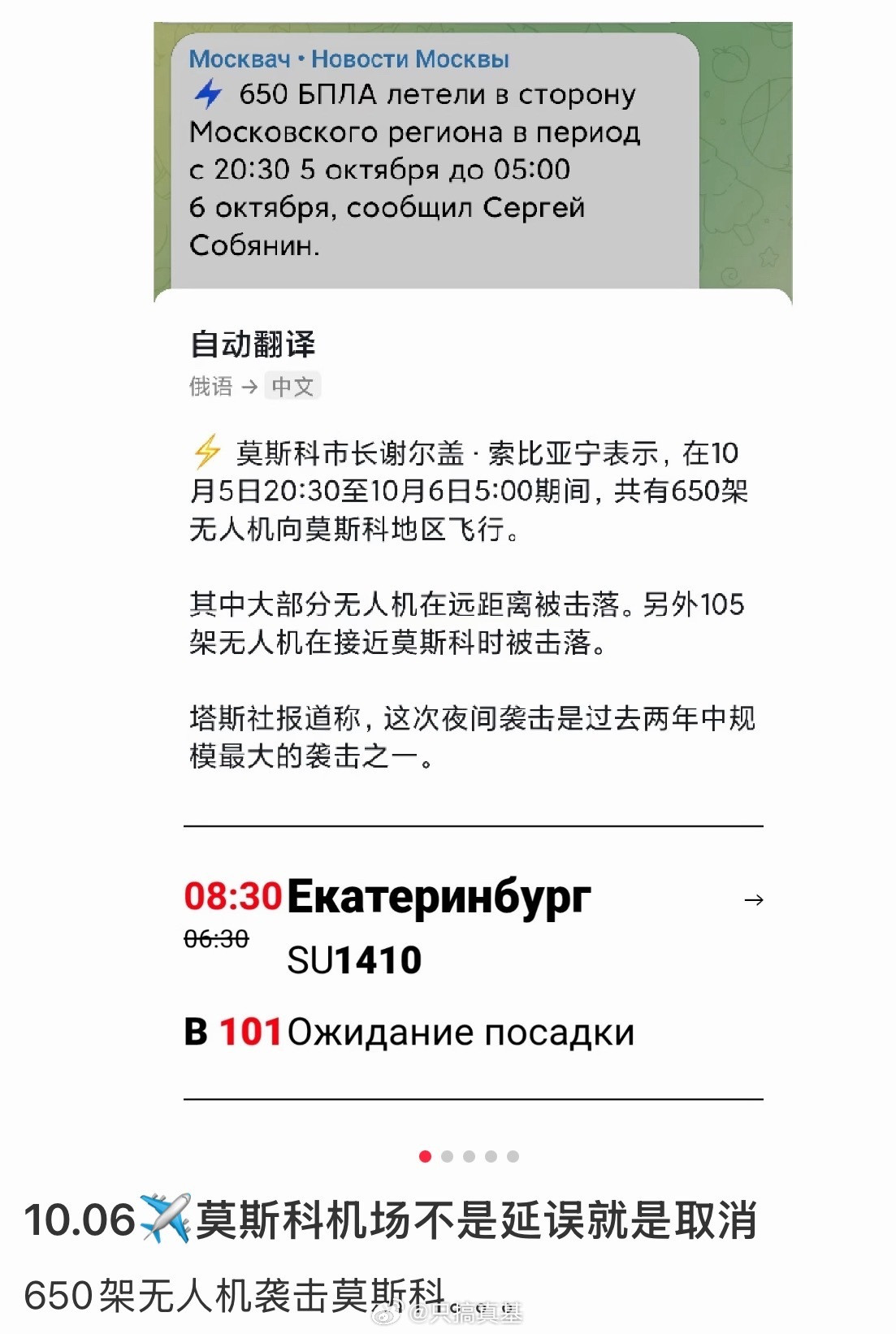 天都塌了我还在嗑​​​