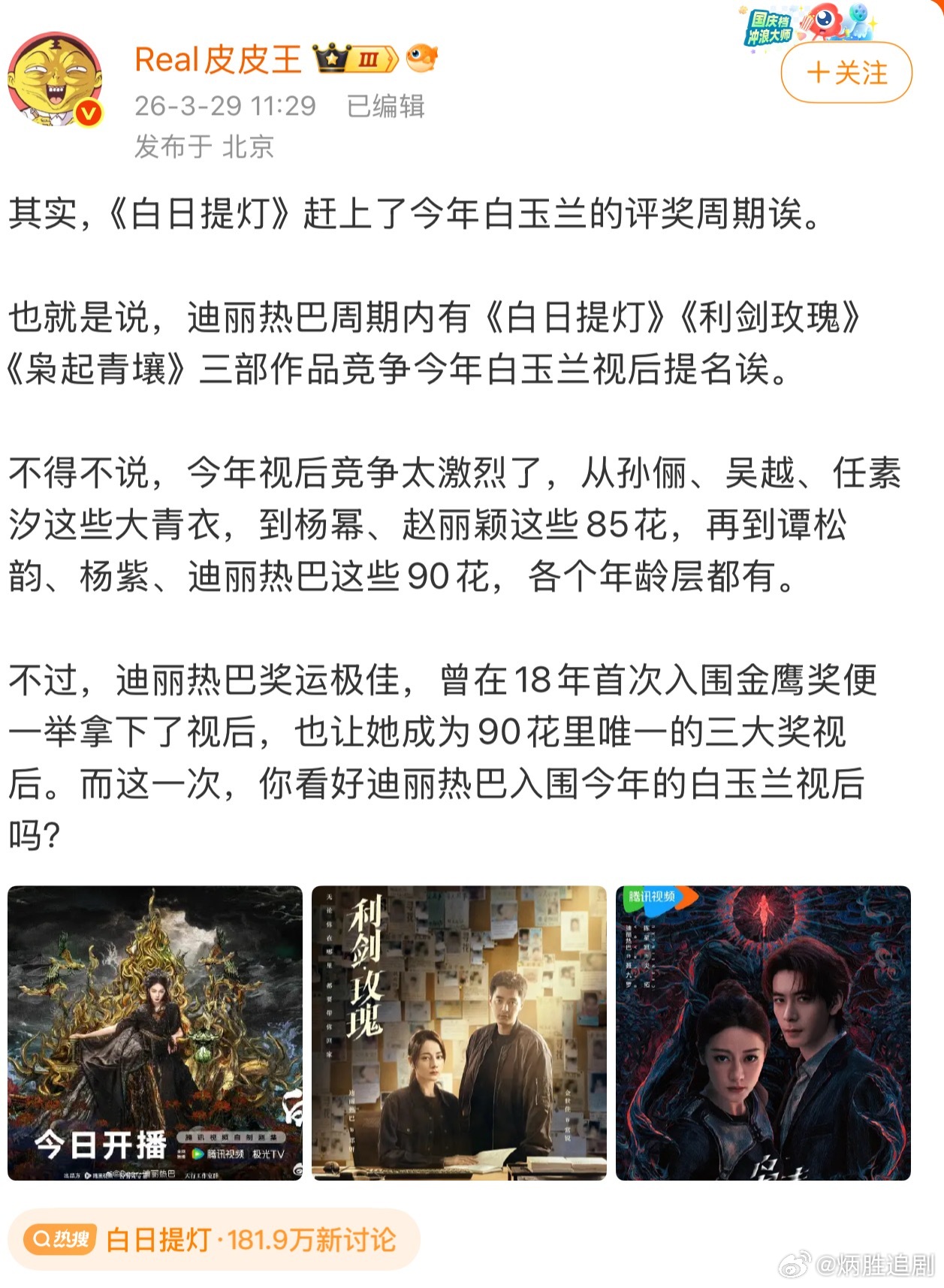 这个博主一本正经，挺会的。