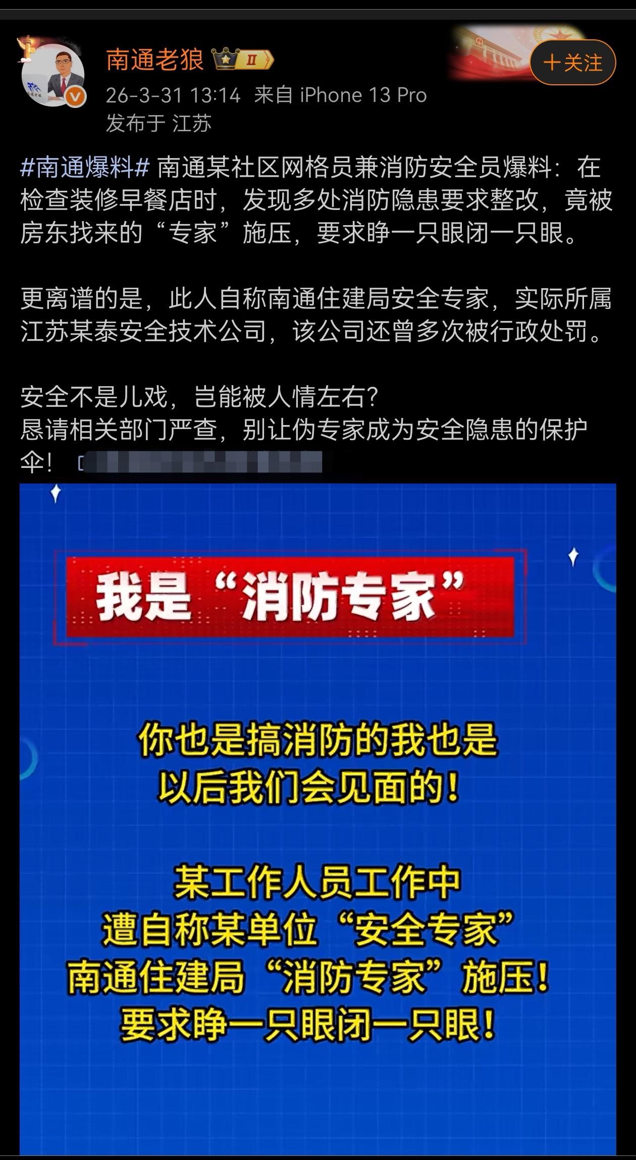 人命关天，岂可睁一只眼闭一只眼？
