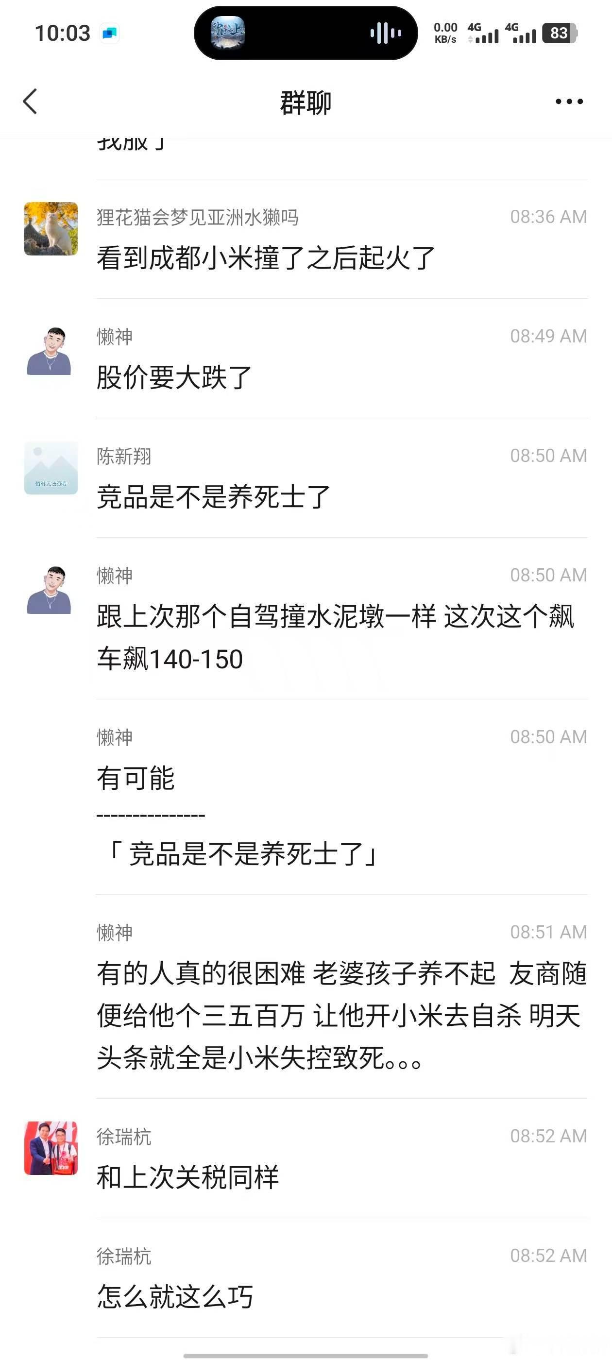这是正常人能说出来的话吗？本来就反感，现在直接颠覆我三观​​​