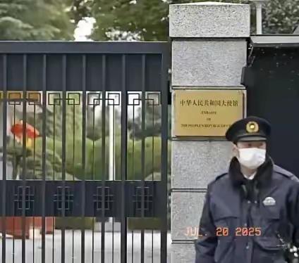 王毅外长可能真的动怒了。 三天，三道警告砸向日本。 日本新发布的《防卫白