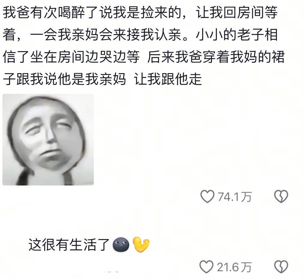 《当爸爸喝醉后》哈哈哈哈哈哈哈哈哈哈哈哈