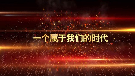 7.24凤舞老师讲用会声会影制作字幕片头效