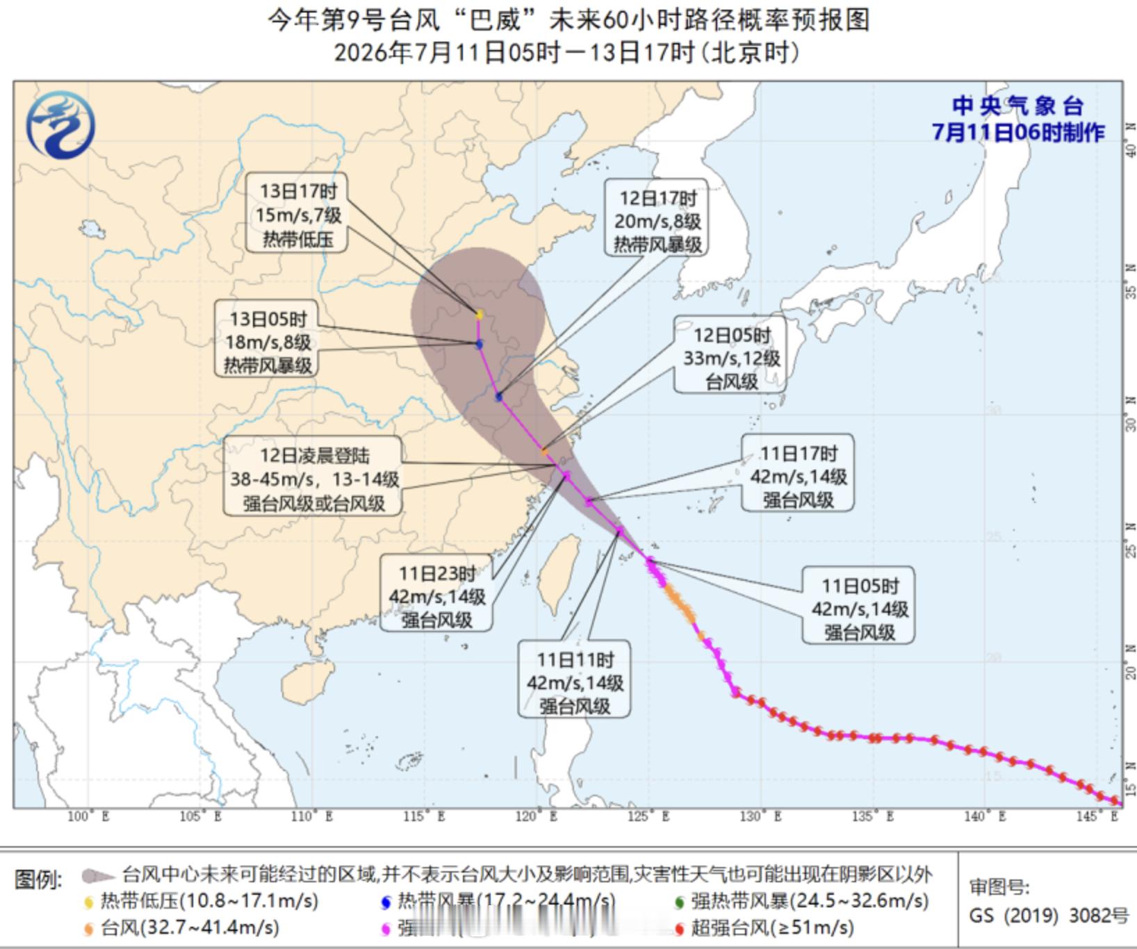 台风巴威又睁眼了上海昨天深夜就进了巴威最外围云系，今天起来以后，风一阵阵的。
