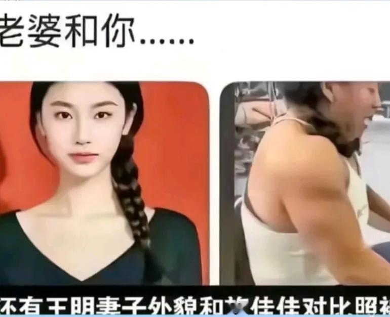 就这模样和体格，控告穿紧身四角短裤的王教练性骚扰，事后称其扶腰行为和着装引发不适