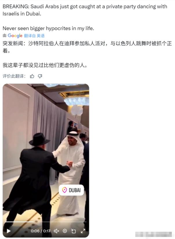 阿拉伯人一觉醒来天塌了！今天的社交媒体都在疯传，阿联酋官员（贴文指出是沙特，核