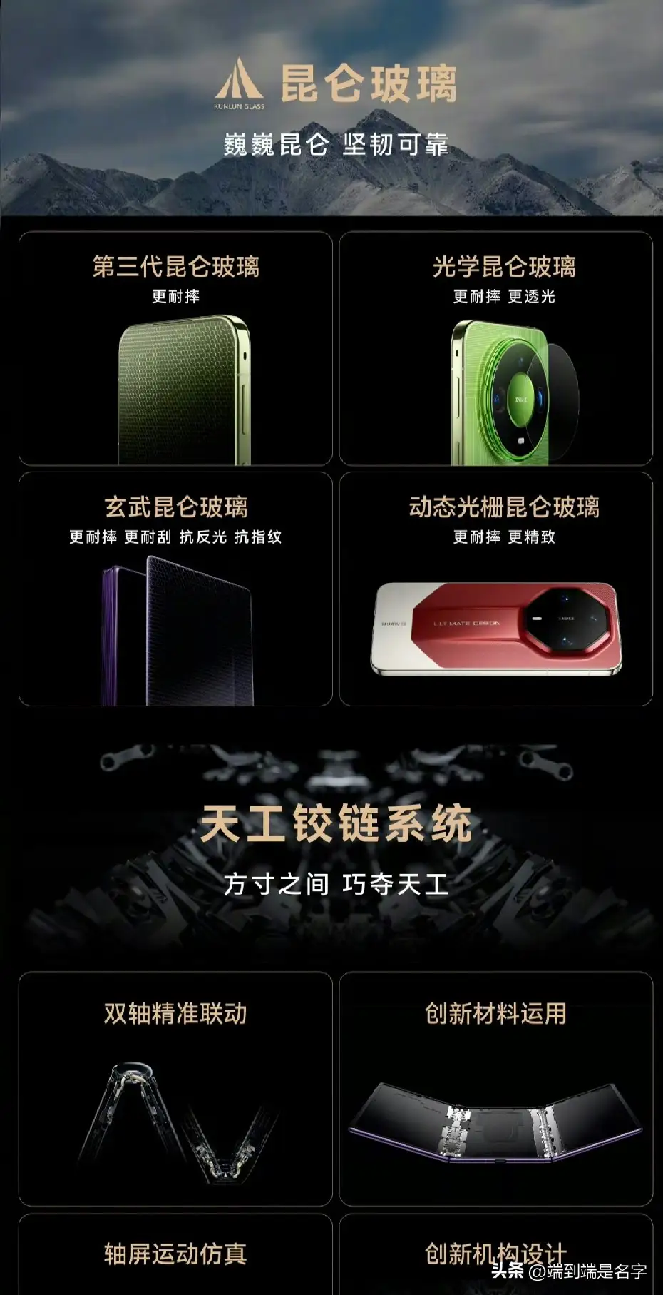 华为传出麒麟芯片新消息，外界的风向变了谁也没想到，一颗芯片，竟然还能一次次牵动全国网友的情绪。最近，