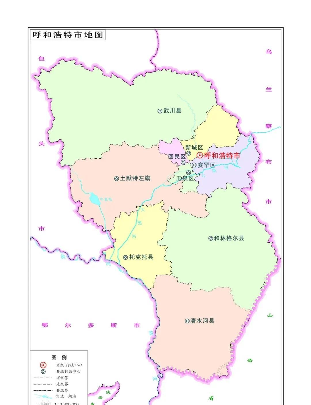 坏消息：呼和浩特白塔国际机场2025年11月27日将关闭。这突如其来的消