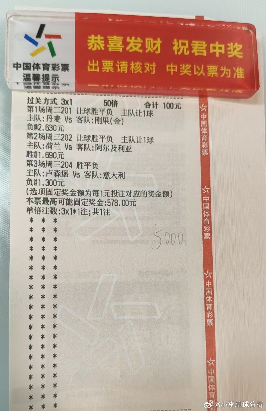 大哥的三串重锤可惜了啊！这荷兰伤了多少兄弟们的心！荷兰的锋线太差了！