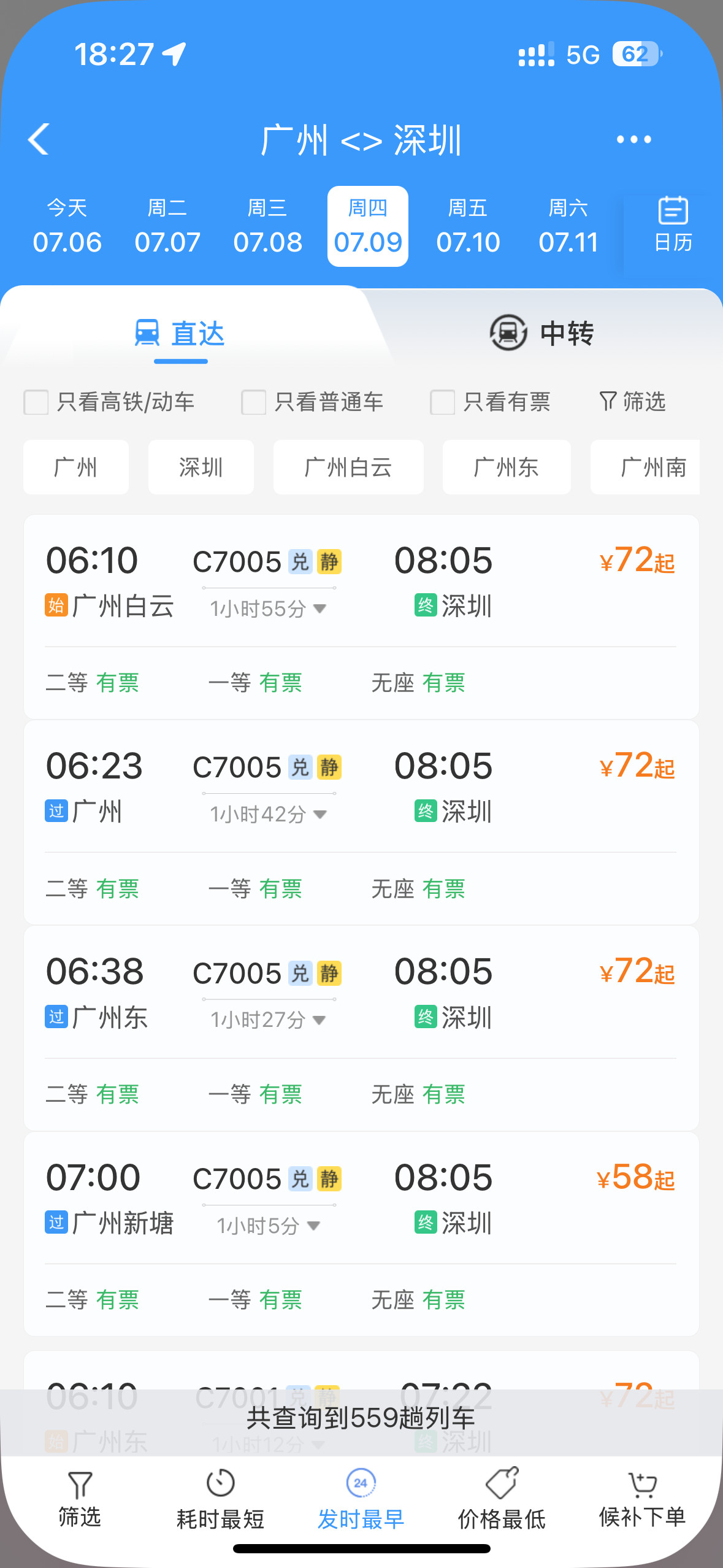 不好意思本宝宝这波必须接了