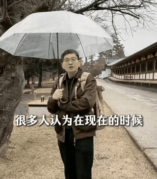 亲日学者冯玮，最近去了日本东大寺，只见他撑着雨伞，面对镜头大谈“独立思考能力”，