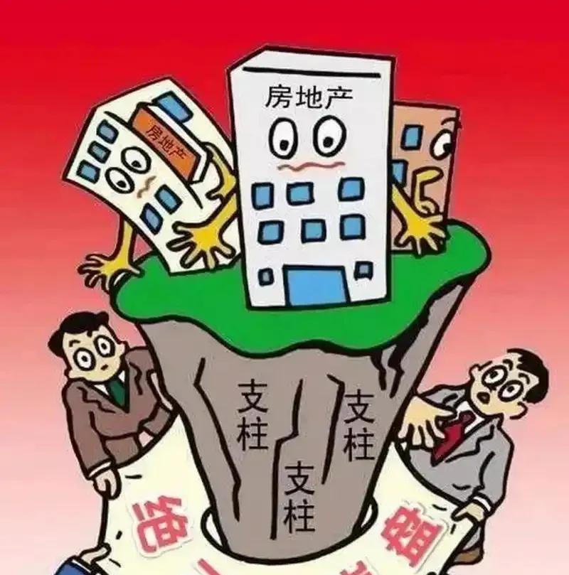 这几年有出现大量房企倒闭，大批房子无法按时交付吗？没有。这几年有出现不计成本大