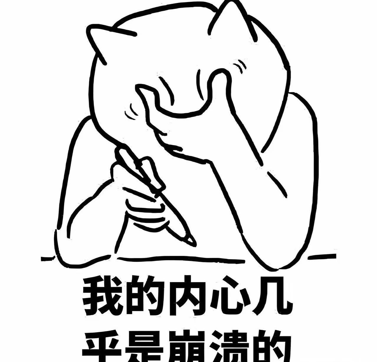 人是真会死的，死就真的没了，想开、想开——这是我烦恼时，双手合十默念的咒语。我