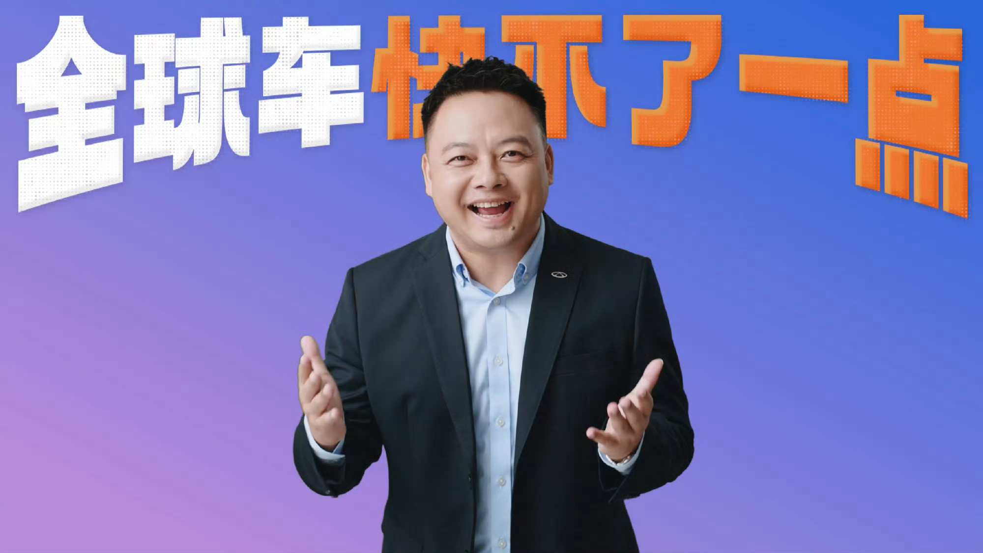 奇瑞魔性回应速成车其实，严格说起来，速成车不就是投机取巧、欺骗呢嘛？说到底，就是