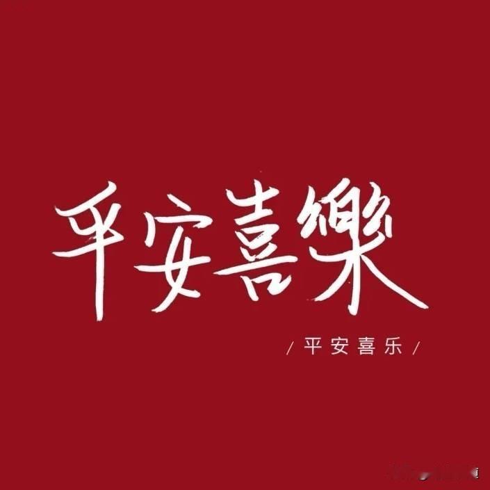 我一直坚信4500点，今年看得到！5月份一定会调整结束，也就是说整个