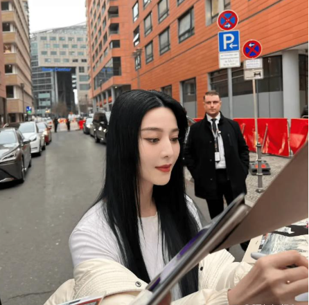范冰冰这是什么水平呢？