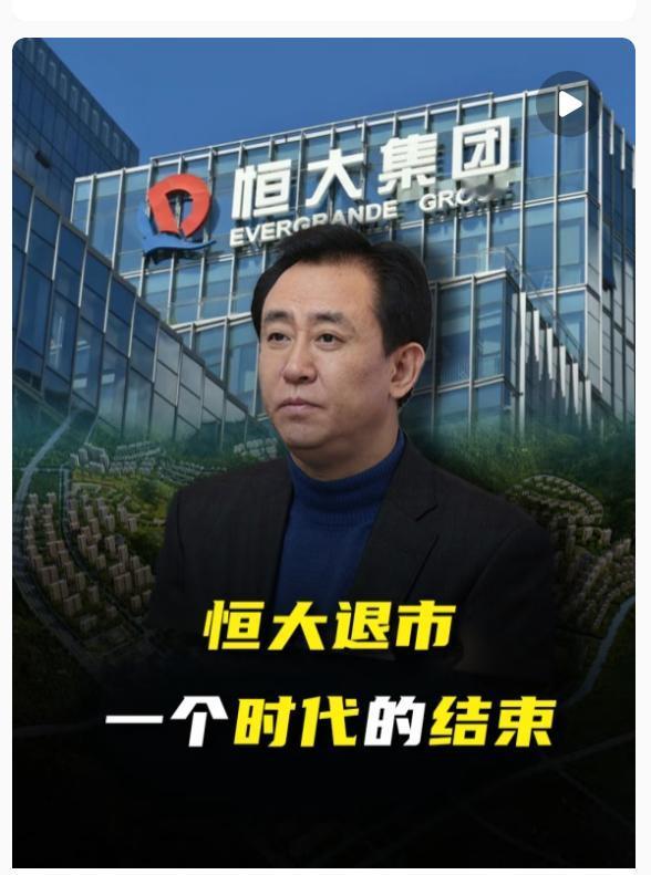 说句实在话，如果我是普通购房者的话，在刷到又一个地产大佬落马新闻的时候，我一定会