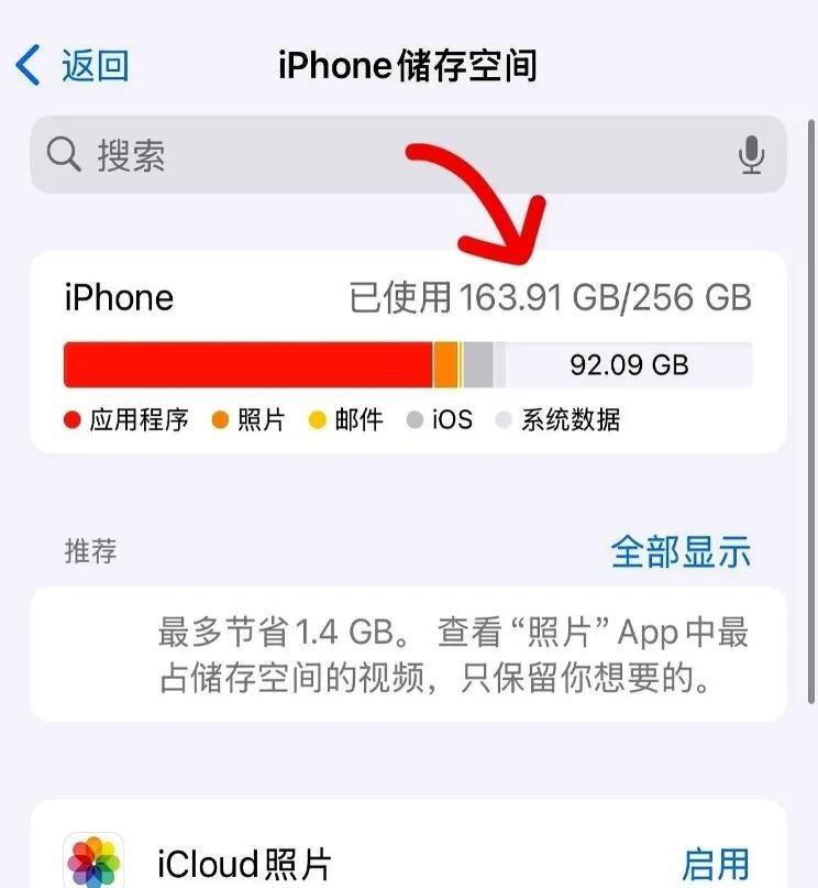 去年换机时销售小哥苦口婆心劝我买顶配：