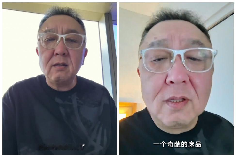 于谦发文抱怨，时差是彻底乱了，酒店遇特奇葩床上用品又没睡好！德云社于谦发文抱怨，