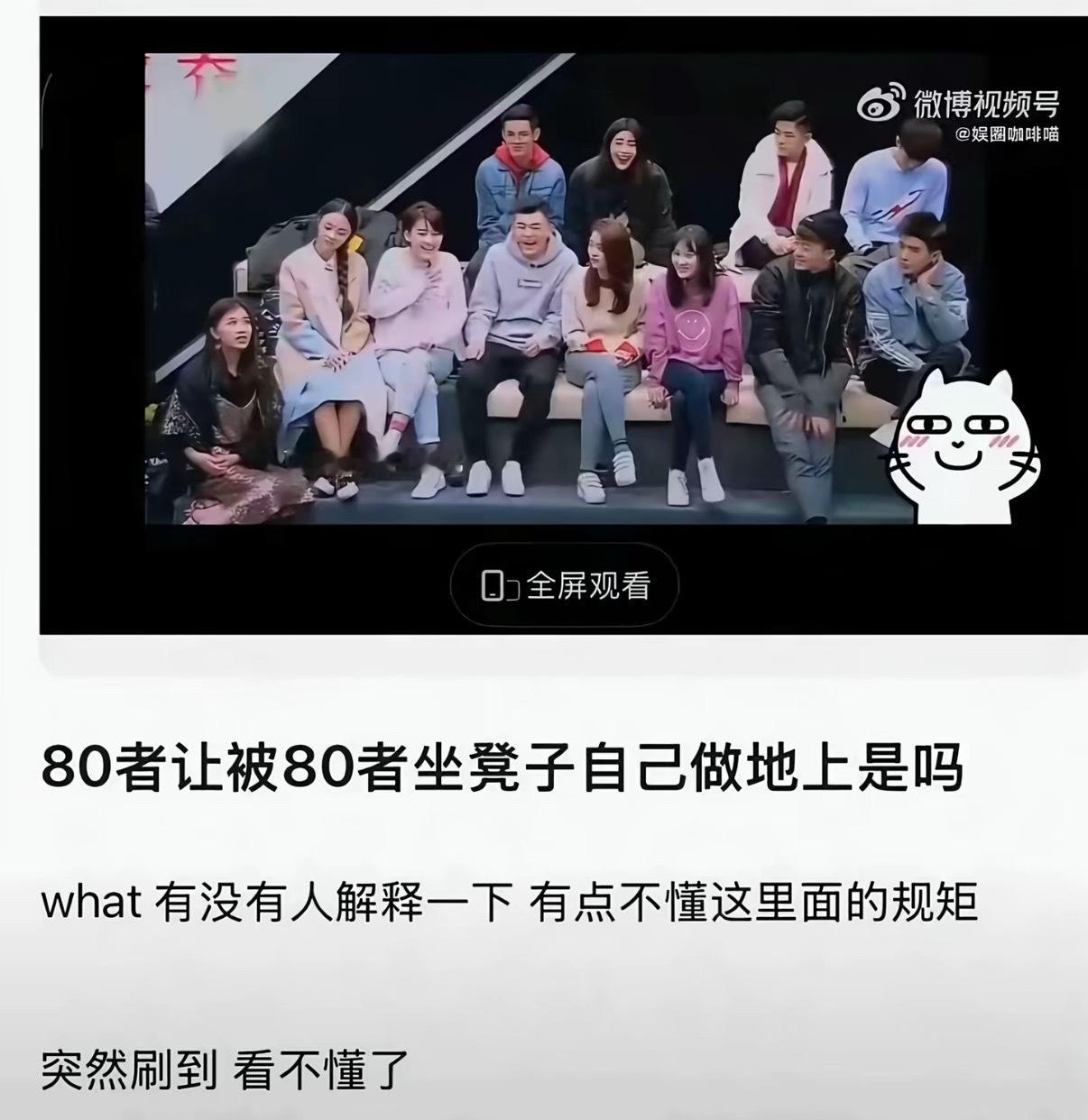 虞书欣80迎来反转？
