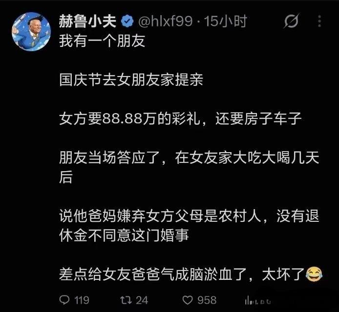 拿小仙女的套路修理小仙女​​​