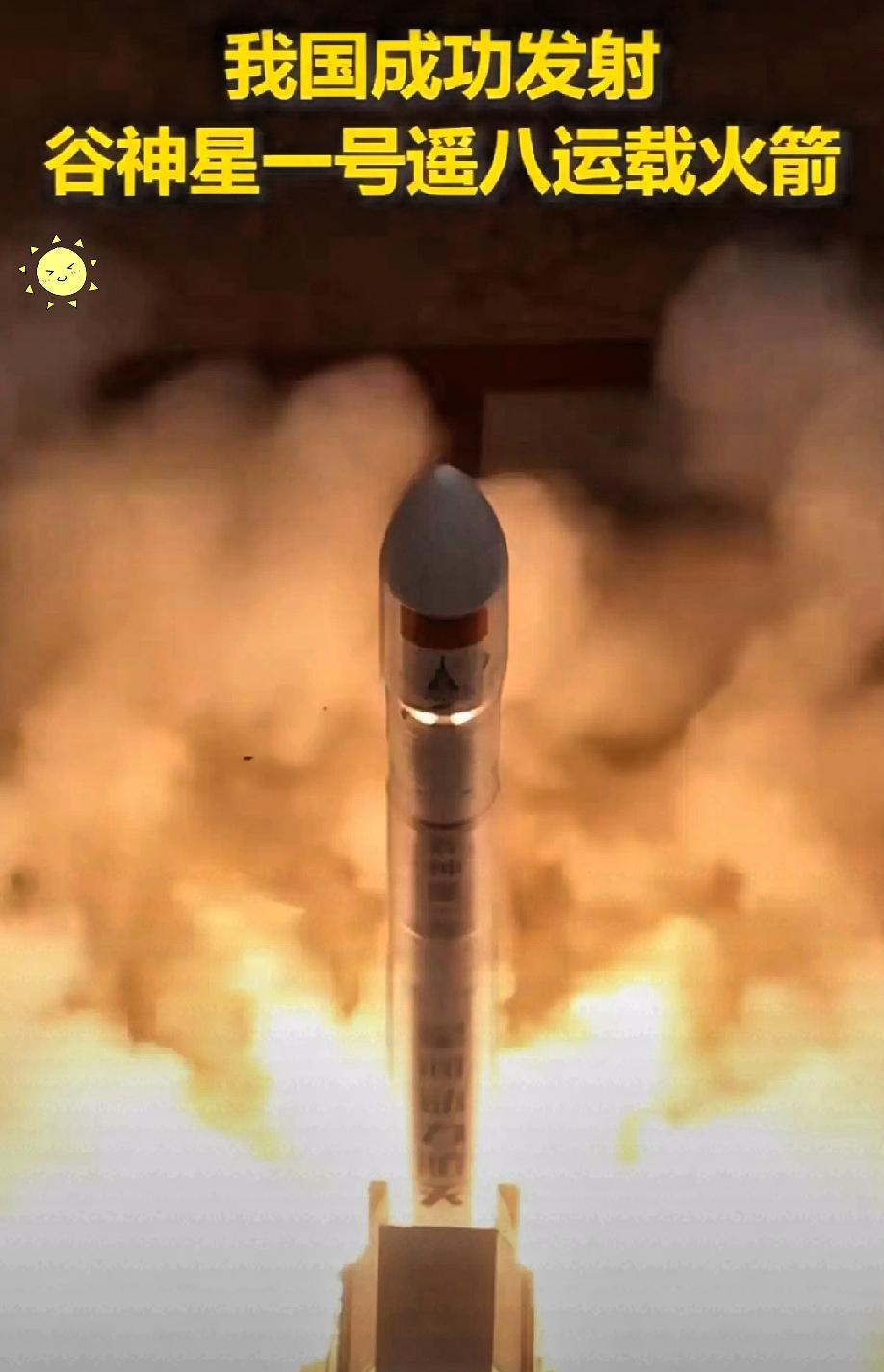 谷神星一号发射失利：民营航天的挫折与韧性，不该被苛责11月10日12时02