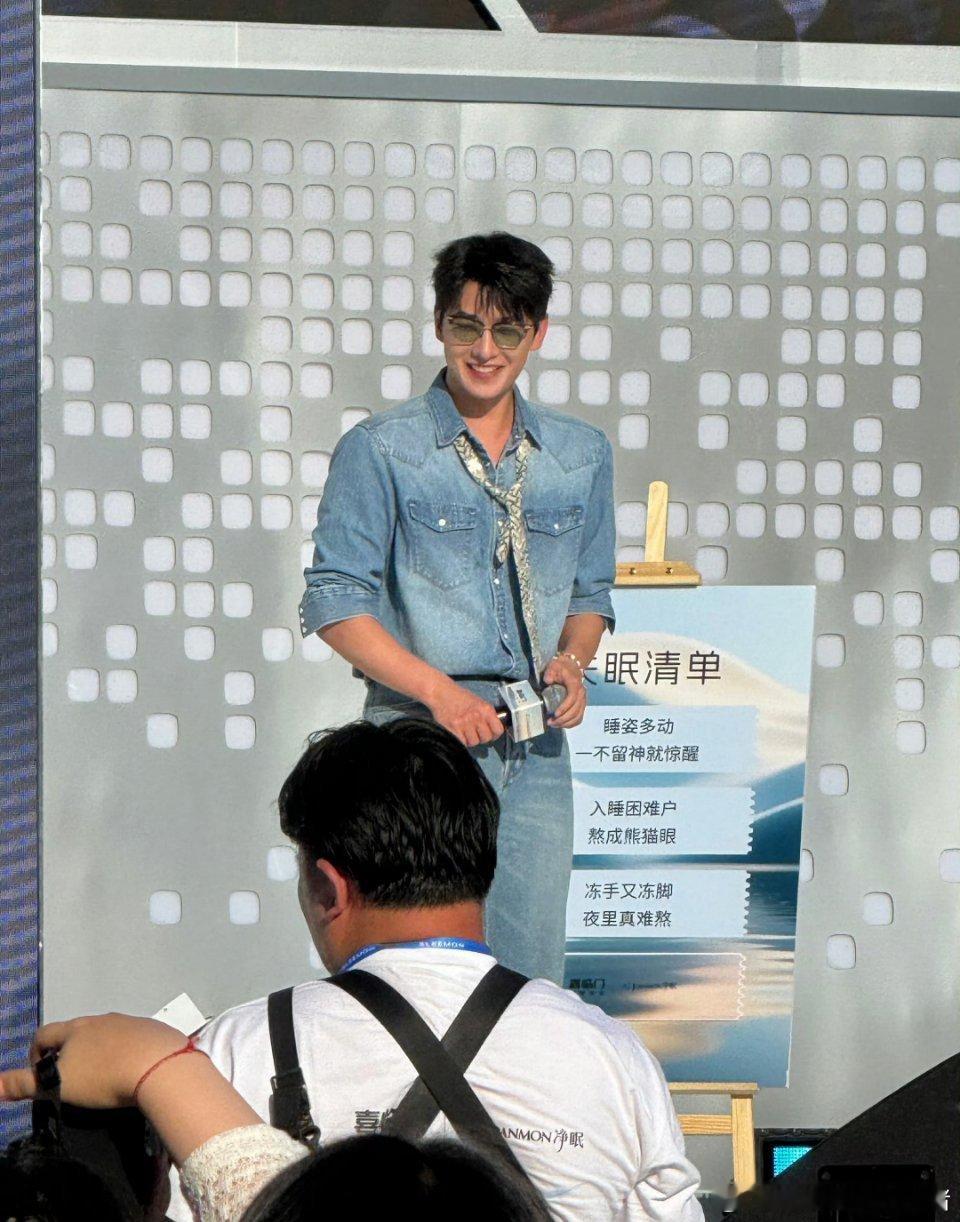 杨洋重庆线下活动状态​​​