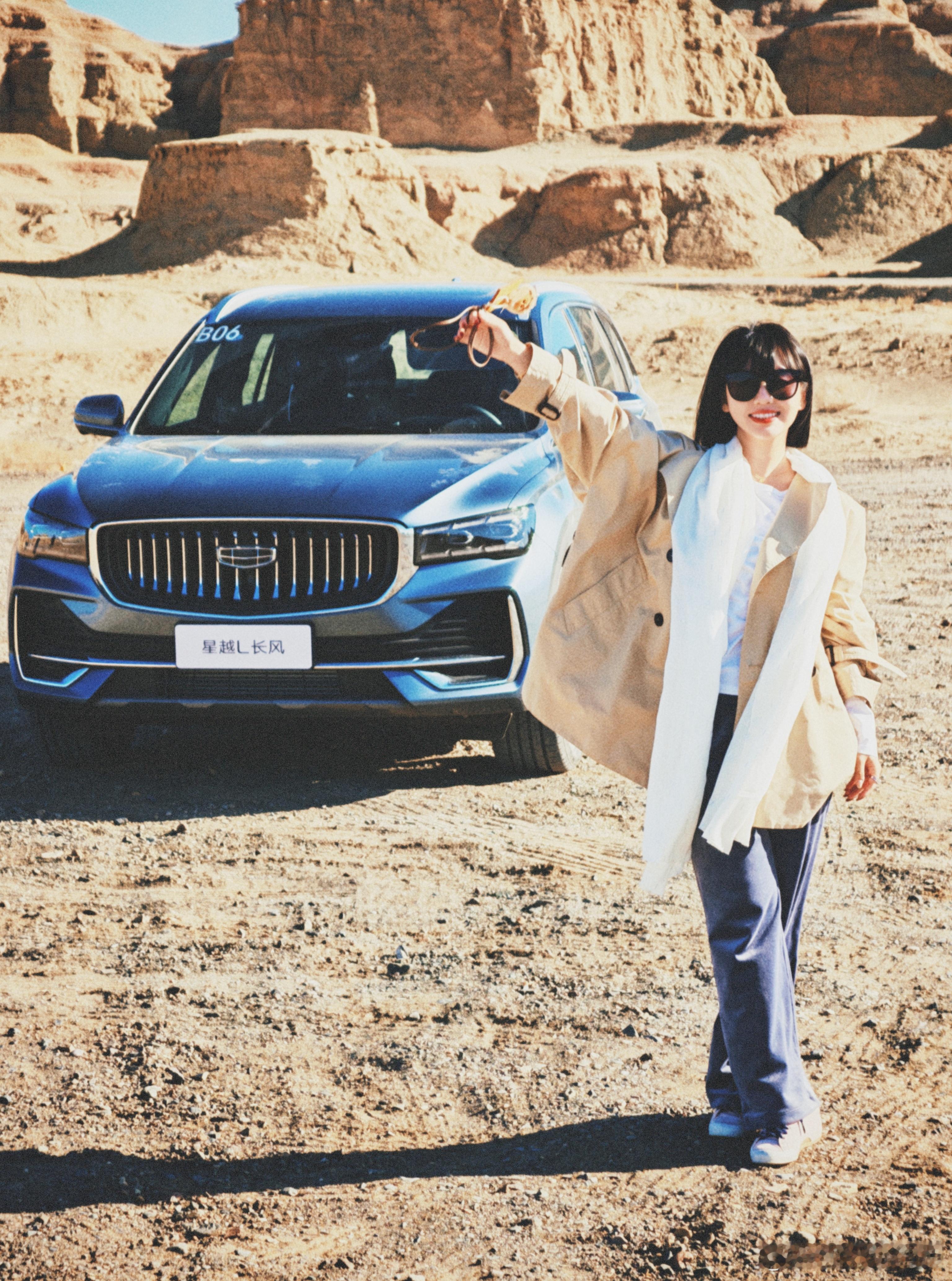 乌尔禾的风沙打磨了千万年只为此刻，听懂一台车的轰鸣长风起，孤烟直吉利中国星驶过的