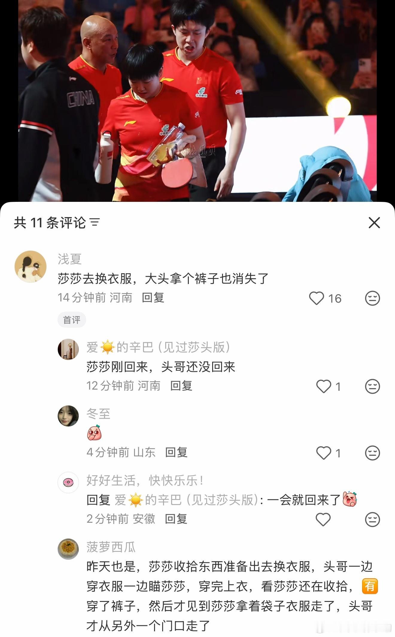 又陪喜芬换衣服啦～