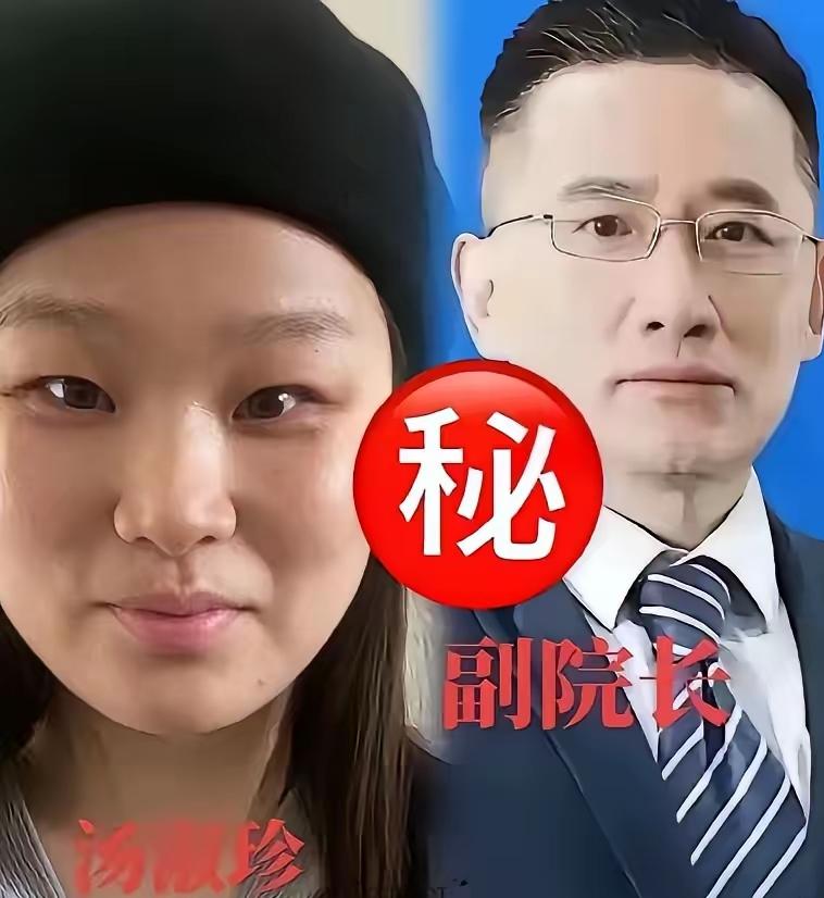 我敢说这事绝对没表面这么简单那个叫汤淑珍的突然爆火视频风波据说就是她一手策划