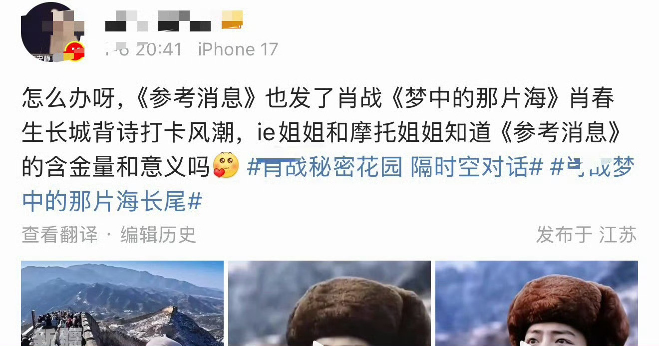 王一博家还是不会吹