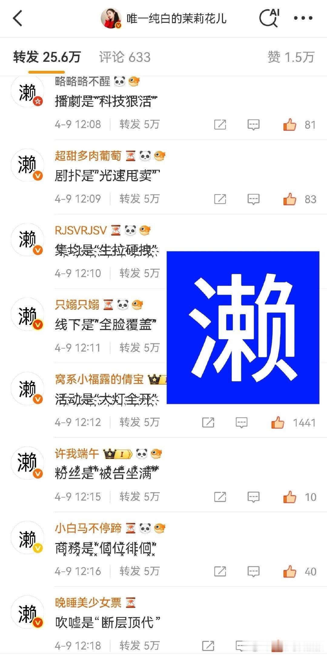 我都以为我走错地方了[捂脸哭][捂脸哭]看得我快不认识这个字了​​​