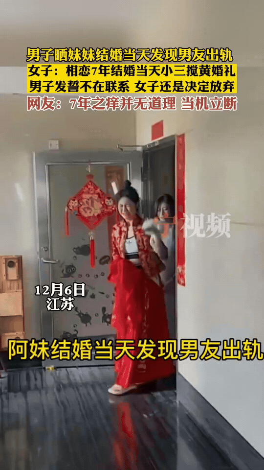 看完真的又心疼又佩服这个姑娘。相恋七年，本来是满心欢喜走向婚礼，结果在结婚