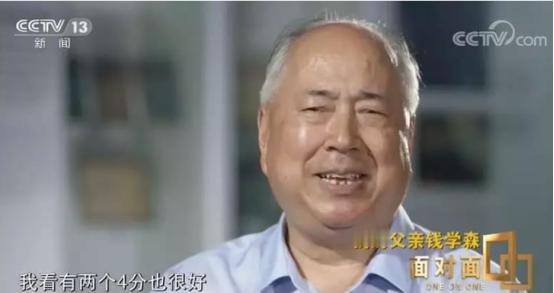 钱学森的儿子钱永刚，一生中两次辍学，初中数学考30分，高中没念完就另谋出路，而父