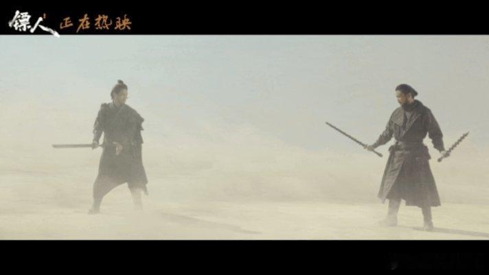 一分钟感受镖人中式美学被《镖人》实景美学狠狠惊艳！黄沙、雪山、光影构图超讲究，