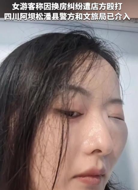 原本想在九寨沟放松心情，却因一间房间，引发了意想不到的“全武行”。十月的九寨沟