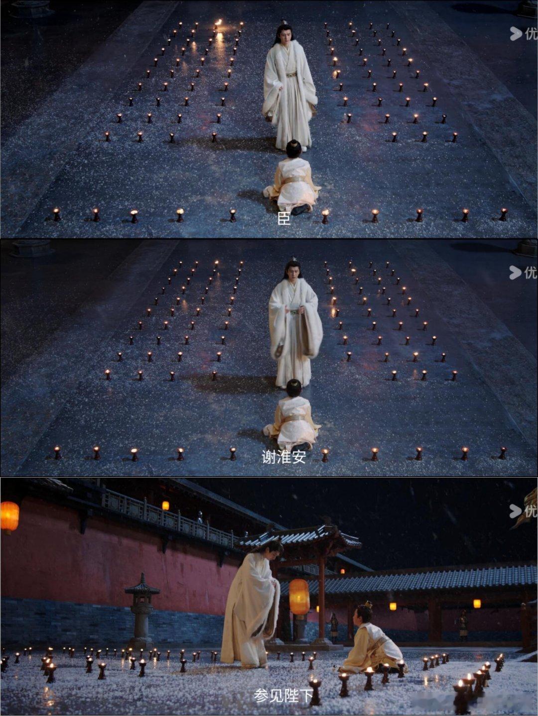长安二十四计这一幕拍的好高级，谢淮安口中称臣，但是站立行礼，对面虽然是皇帝，却跪