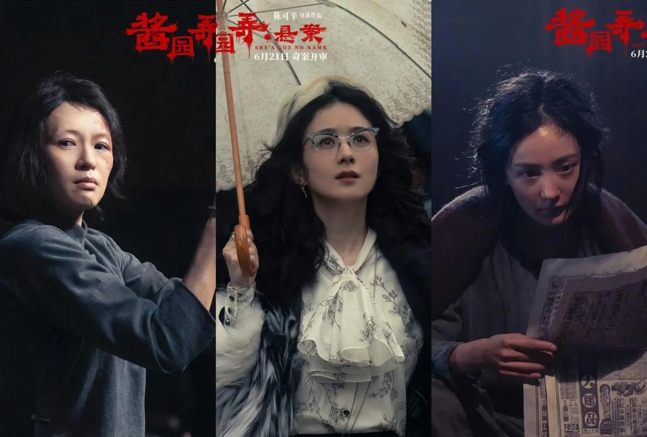 你们发现没？《酱园弄》三大女主角，有一个共同的特点。既不是貌美如花，也不是演