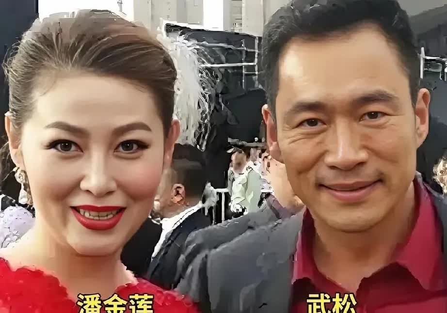 “潘金莲”和“武松”又相遇了，大家看他们的容颜有变化吗？潘金莲与武松，20年后荧
