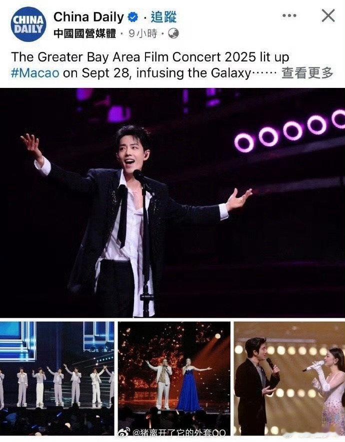 肖战断层top1肖战大湾区百指、抖指、微指大断层top1，这影响力真是没谁了
