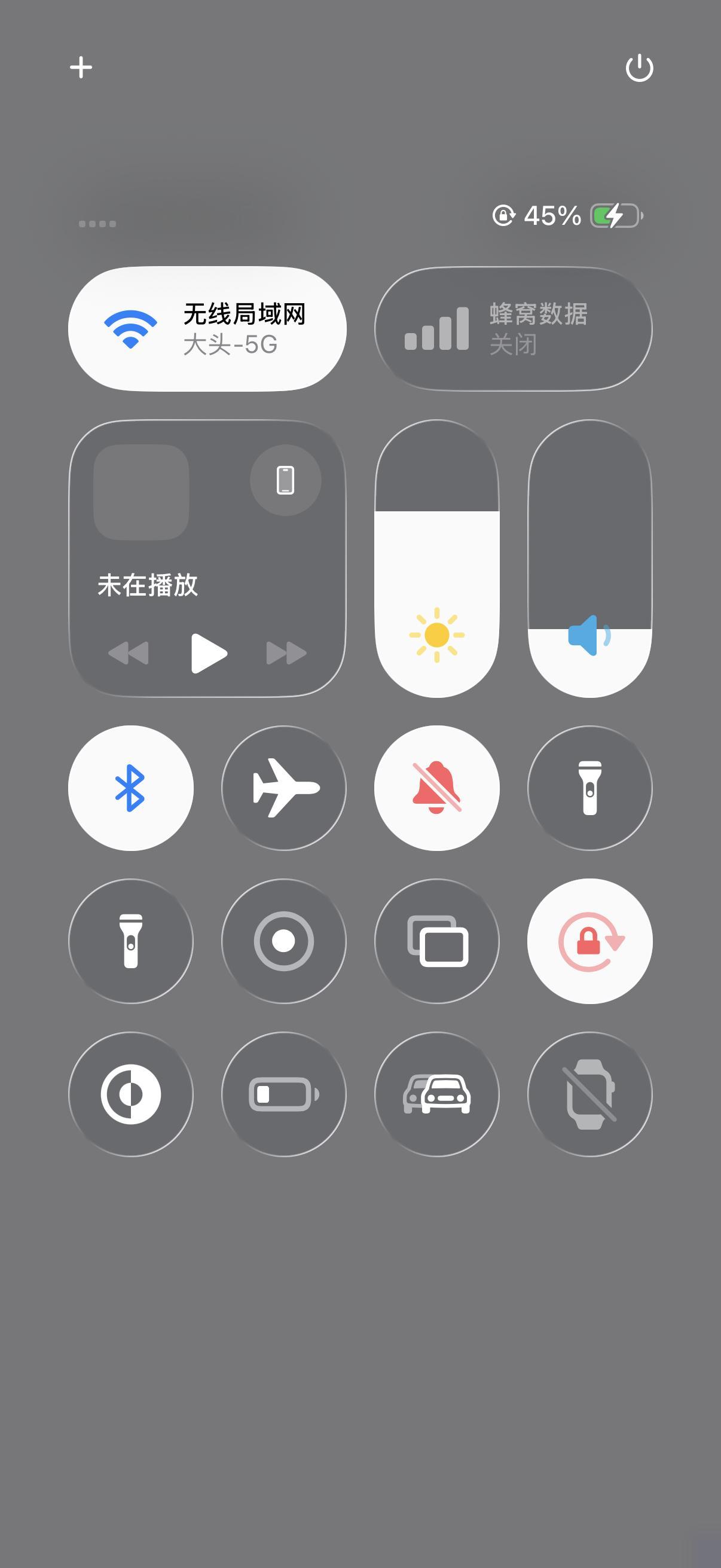 说实话，降低透明度以后看着舒服多了[笑着哭][笑着哭][笑着哭]​​​
