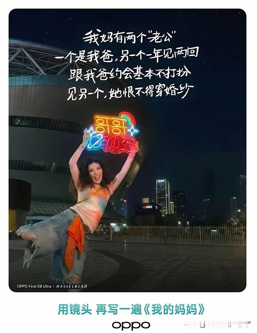坏人的千方百计，不如蠢人的灵机一动！这句话的含金量还在上升……一条母亲节的营