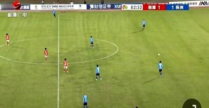 湘潭1-1株洲，球进了，人松了。李兆芯抢点破门那一下，全场都站起来了。七十七