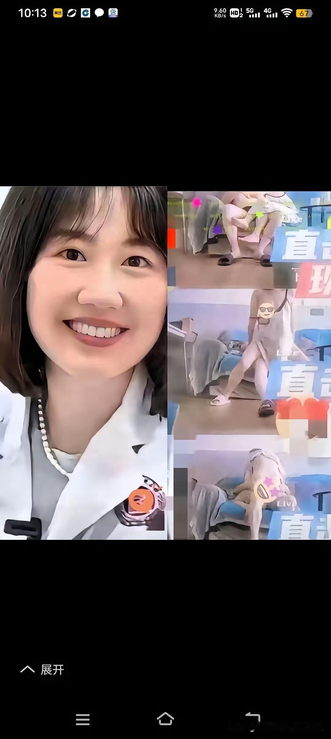 曾医生，多么好的一个医生给无数的患者带来光明和希望！医术高明，堪称精湛因为