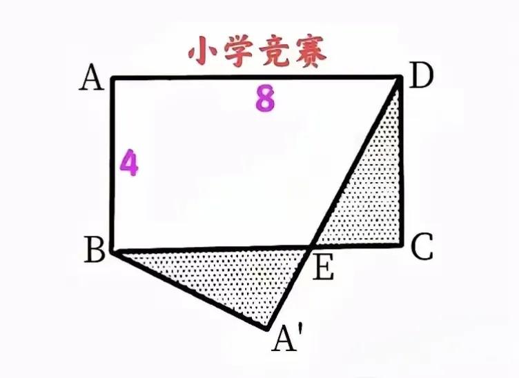 真是气死我了，985毕业的居然做不出这道小学五年级的数学题。​如图，长方形