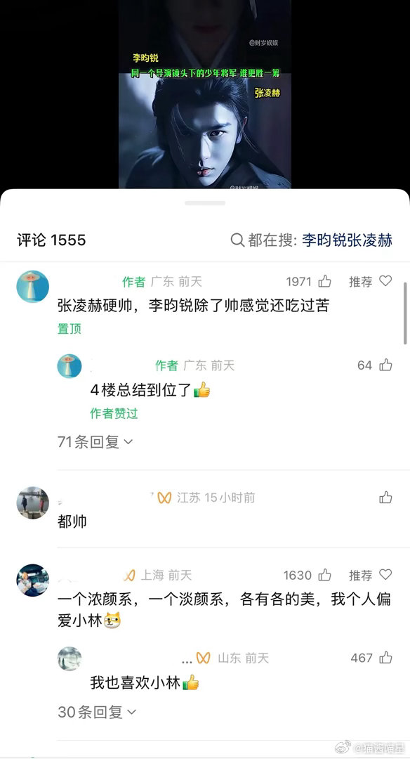 牛牛捆绑小林，下沉市场这是翻车了啊