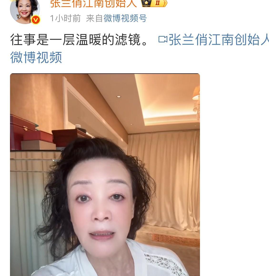 张兰这刚发的视频，转场转的有点猝不及防啊，没想到她老人家最后来这么一手[捂脸哭]