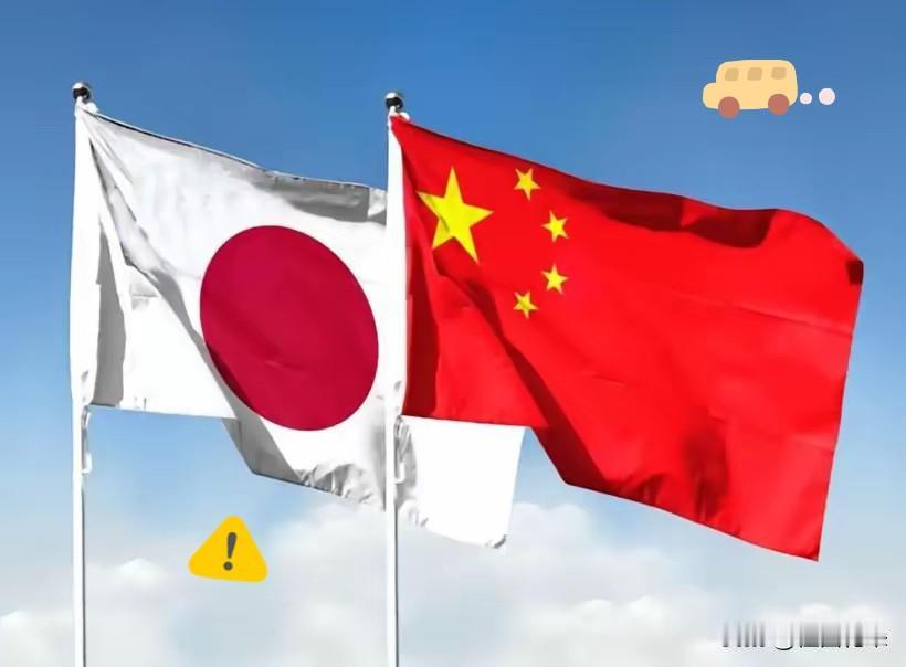 现场激烈交锋！日媒直呼中方态度强硬，1小时会谈硬生生聊了2小时日媒表示，中国
